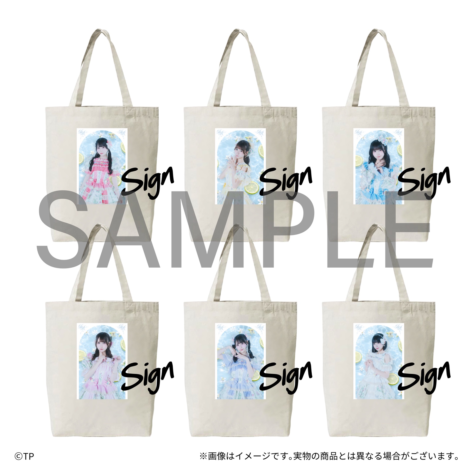 らくがき入りトートバッグ