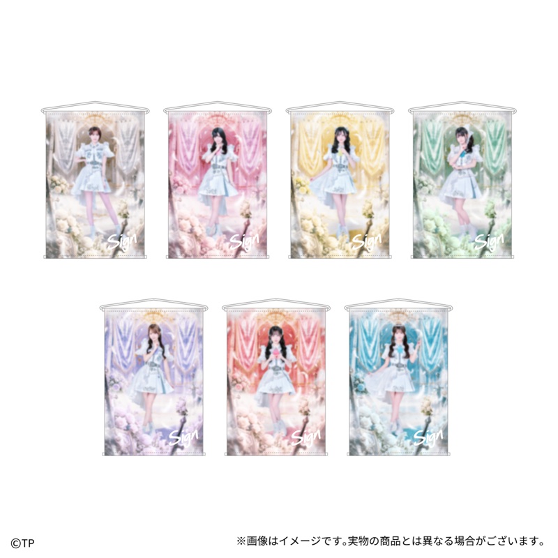 直筆サイン入りB2タペストリー