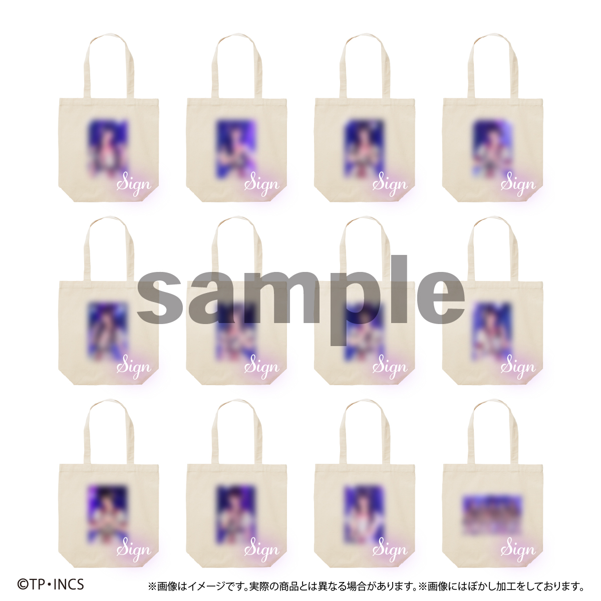 直筆らくがき入りトートバッグ